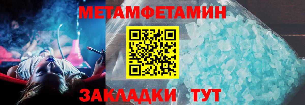 Амфетамин Premium  Вход с VPN  Амфетамин  Энгельс 