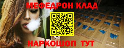 прущая мука Можайск