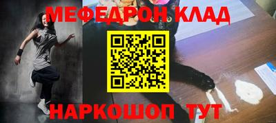 прущая мука Можайск