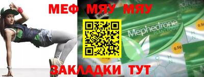 прущая мука Можайск