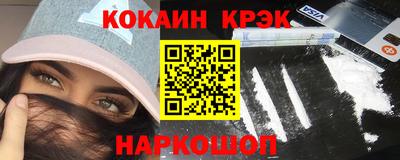 синтетический гашиш Моздок