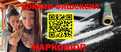 синтетический гашиш Моздок