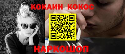 синтетический гашиш Моздок