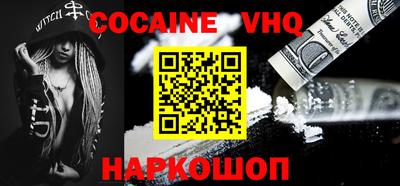 синтетический гашиш Моздок