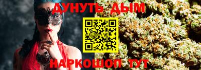синтетический гашиш Моздок