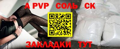 синтетический гашиш Моздок