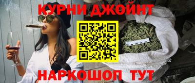 синтетический гашиш Моздок