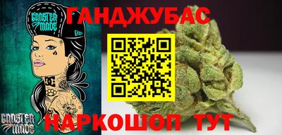 синтетический гашиш Моздок