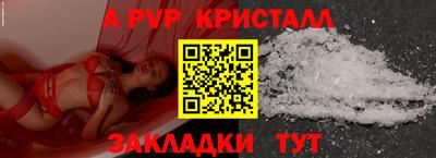 синтетический гашиш Моздок