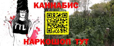 синтетический гашиш Моздок
