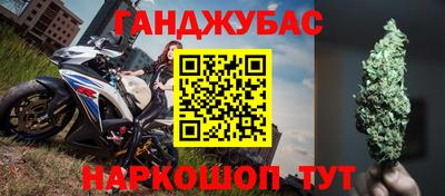 синтетический гашиш Моздок
