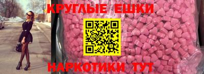 синтетический гашиш Моздок