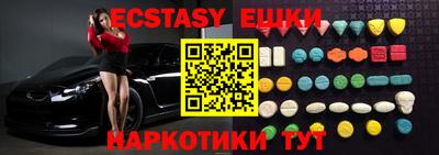 синтетический гашиш Моздок