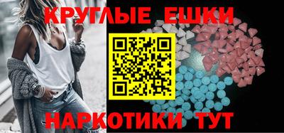 синтетический гашиш Моздок
