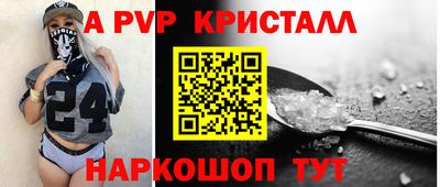 синтетический гашиш Моздок