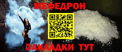 синтетический гашиш Моздок