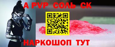 прущая мука Можайск