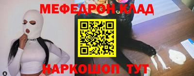 синтетический гашиш Моздок