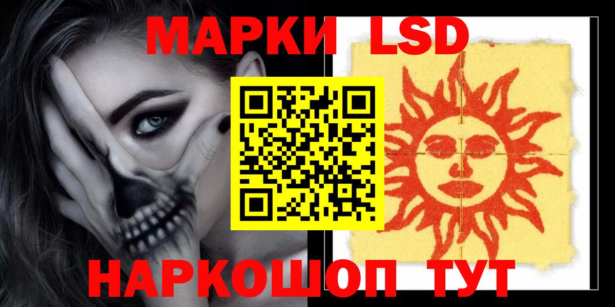 ЛСД экстази кислота  ссылка на мегу tor  ЛСД экстази ecstasy  Энгельс  Вход с VPN 