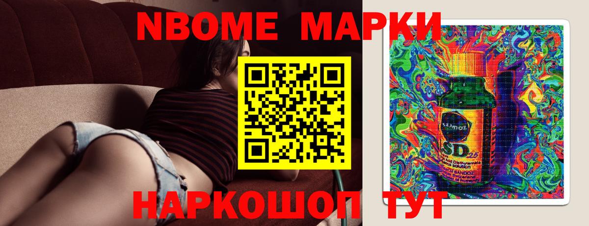 Лсд 25 экстази ecstasy Энгельс