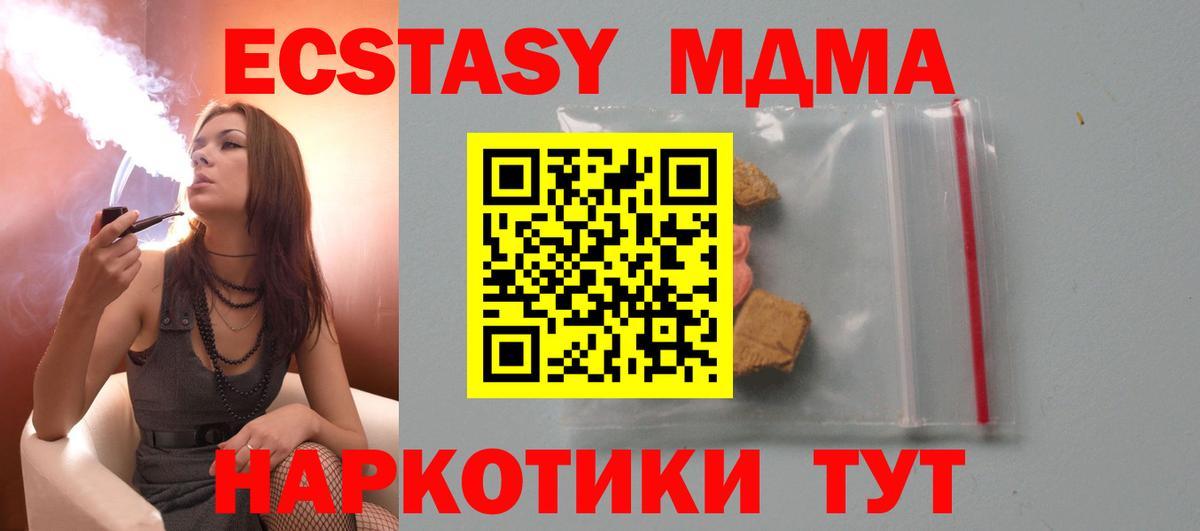 МДМА Molly Энгельс