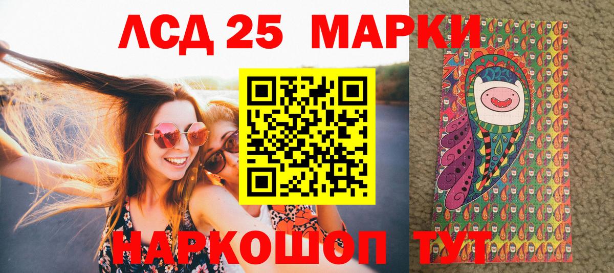 Энгельс  Наркотические марки  Вход с VPN  Наркотические марки 1,8мг 